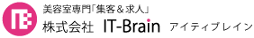 美容室専門「集客・求人」株式会社IT-Brain